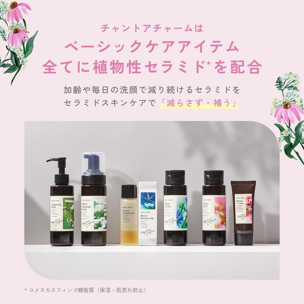 Chant a charm Moist moisturizing herbal floral scent Milk, lotion, 120mL,