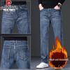 Pierre Cardin Men's Loose-Fit Straight-Leg Fall/Winter Jeans