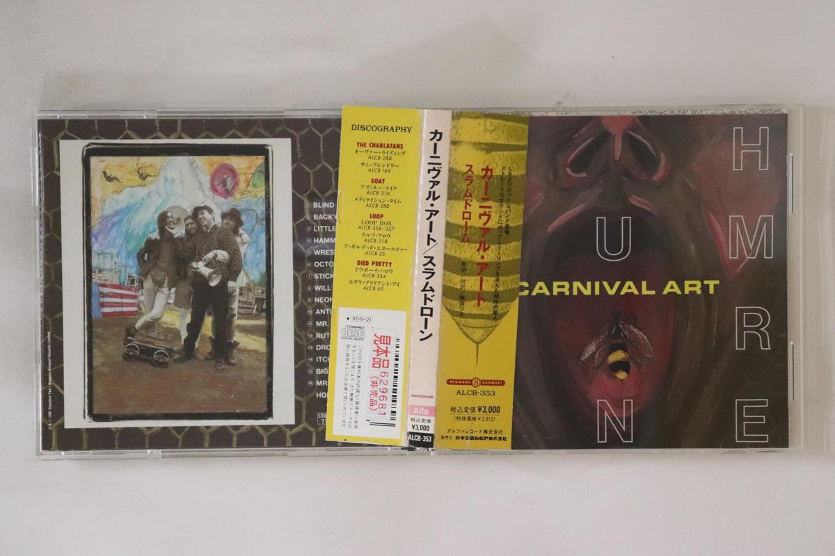 

CD CARNIVAL ART Thrumdrone ALCB353PROMO BEGGARS BANQUE 1991 Japan Obi Rock Used