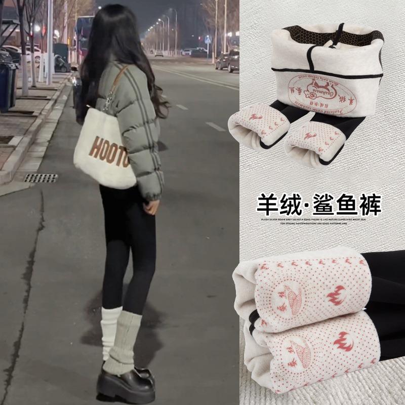 Fleece Shark Leggings Wear Women's Winter Warm Cotton Pants Belly Thin Cashmere Silk Yoga Barbie Pants