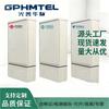 Guangpu Huamai Optical Fiber Cross-Connect Cabinet