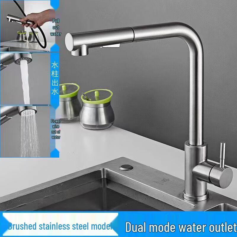 TLXT 304 Stainless Steel Pull-out Kitchen Faucet