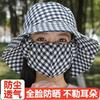 Sunscreen sun hat, mask integrated face cover, dust-proof ultraviolet light outdoor tea picking sun hat, small fragrance and versatile