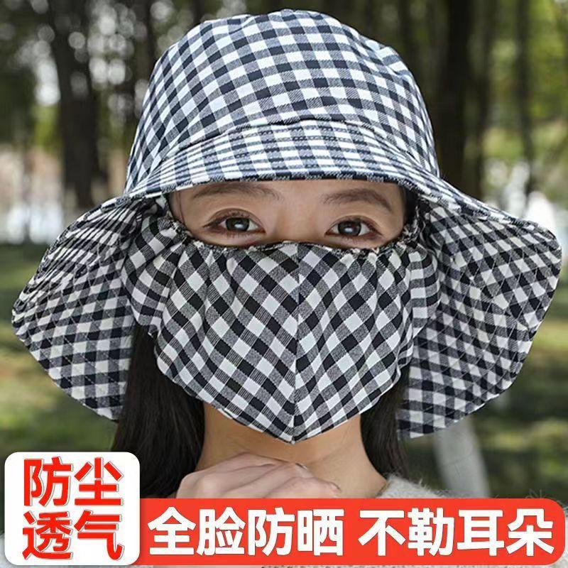 Sunscreen sun hat, mask integrated face cover, dust-proof ultraviolet light outdoor tea picking sun hat, small fragrance and versatile