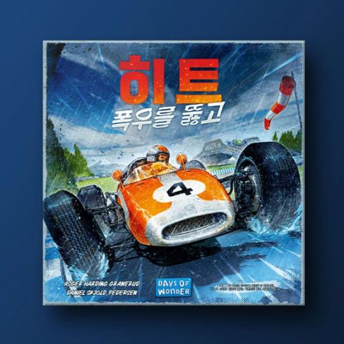 KoreaboardGames Heat: Pedal to the Metal - Heavy Rain Expansion