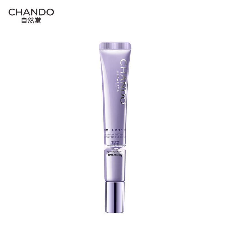 CHANDO Age-Defying Eye Cream
