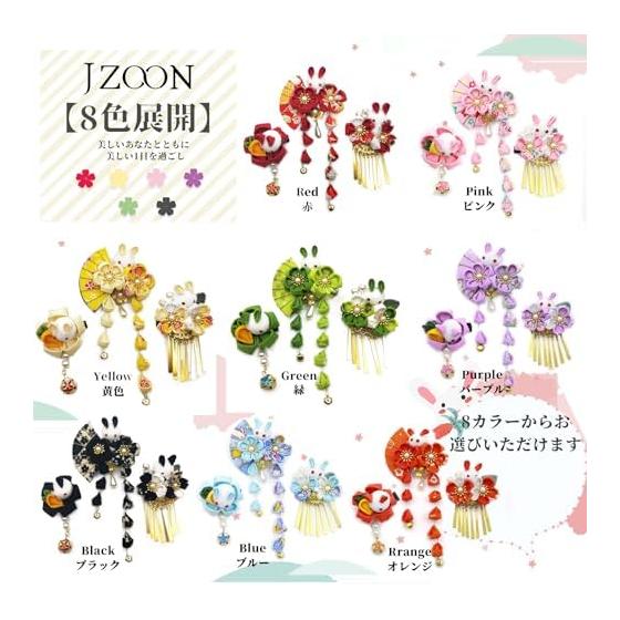 JZOON 3-Piece Hair Accessory Set for Kimono, Hakama, Yukata - Tsumami Zaiku Flower Kanzashi with Bell, Handmade for Coming-of-Age Ceremony,