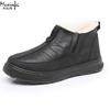 2025 Winter Neue Herren Baumwollschuhe Wasserdicht Rutschfest Baumwolle Wolle Warm Baumwollstiefel mit Dickem Samt Schneestiefel39-44