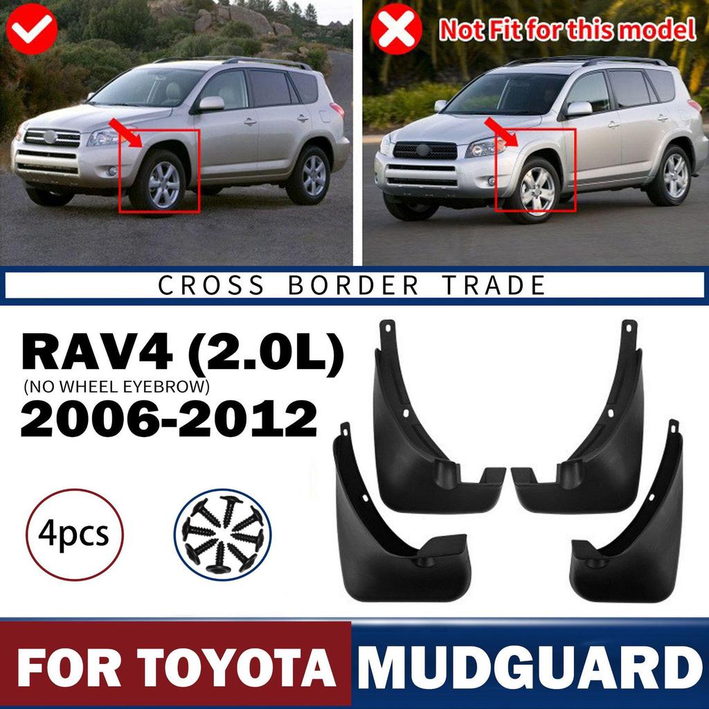 Compatible Mud Flaps for Toyota RAV4 2.0L (2006-2012) Without Fender Flares.