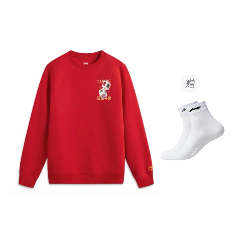 Li Ning Rijin Doujin Collection Sweatshirt Men's Red AWDV165-6