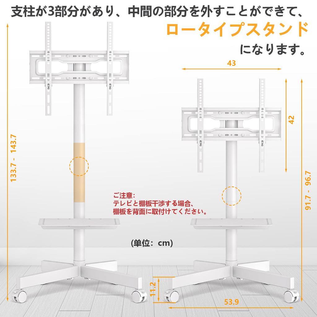 TV Stand with TV High TV Stand Vertical TV VESA Up To 40x40 Load Capacity 40 for Home Office White 1 Casters, Stand, Type/low Type, 23-55 Inches,