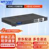 MT-Viki HDMI Matrix Switcher & Video Wall Controller