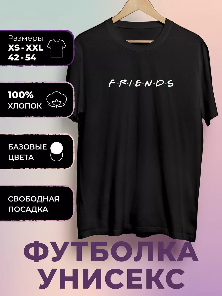 T-shirt with print TV Series Friends - Friends XL