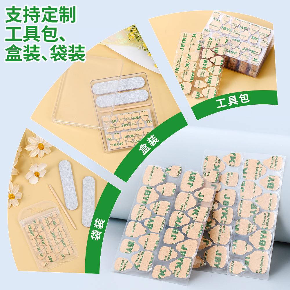 Jelly Glue Kraft Paper Wearing Nail Jelly Glue Nail Sticker English Version Long Lasting Non-Marking Jelly Glue