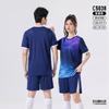 Sports Training Suit Men's and Women's Same Short-sleeved Student Football Printing Game Fans Team Uniform School Children