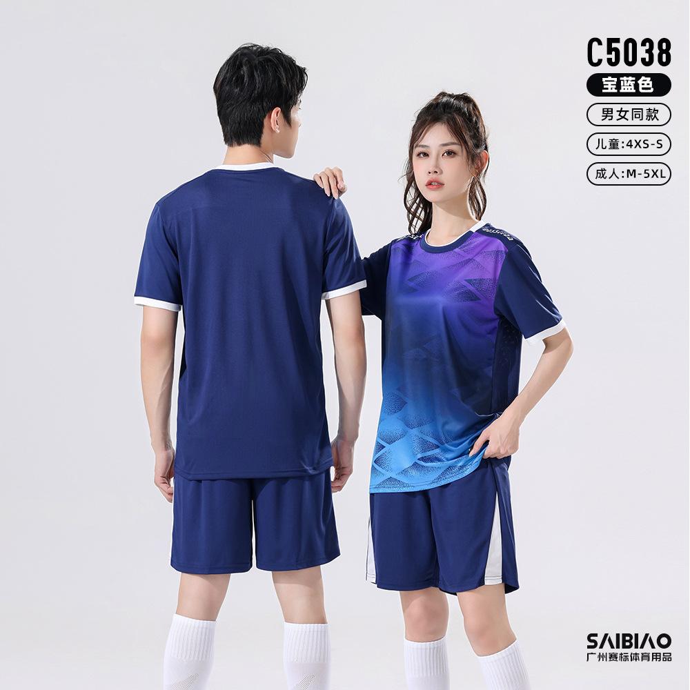 Sports Training Suit Men's and Women's Same Short-sleeved Student Football Printing Game Fans Team Uniform School Children