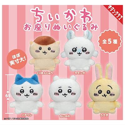 Chikawa Sitting Plush Toy of 5 Types Gacha Gacha Capsule Toy [Set (Full Complete)]