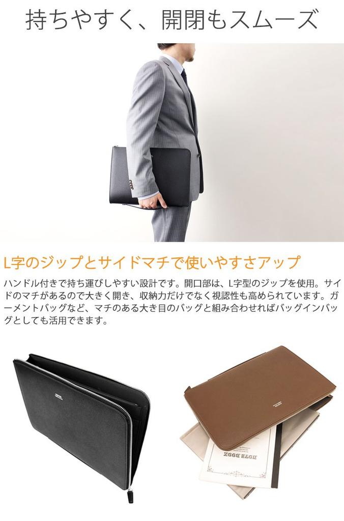 Pouzdro na dokumenty FLUX [Porter] 197-01507 Černá/10