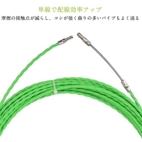 5m Steel Wire Pulling Tool with 4.5mm Rod Diameter, Waterproof, and Two Wire Terminals, for Pulling Wires