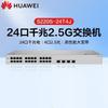 Huawei Kunling S220 Series Managed Ethernet Switch CN Plug (adapter Included)