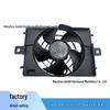 Radiator Cooling Fan for 2016 BMW R1200 RT Motorcycle