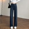 Narrow Version Wide-leg Jeans Women's Autumn New High-waisted Loose and Thin Drape Nine-point Straight Pants Winter