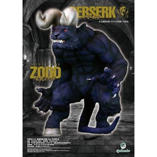 Character Figure Berserk Immortal Zodd Apostle Form Both Horns Ver. PURPLE Soft Vinyl Approximately 300mm Tall Colored Finished Product