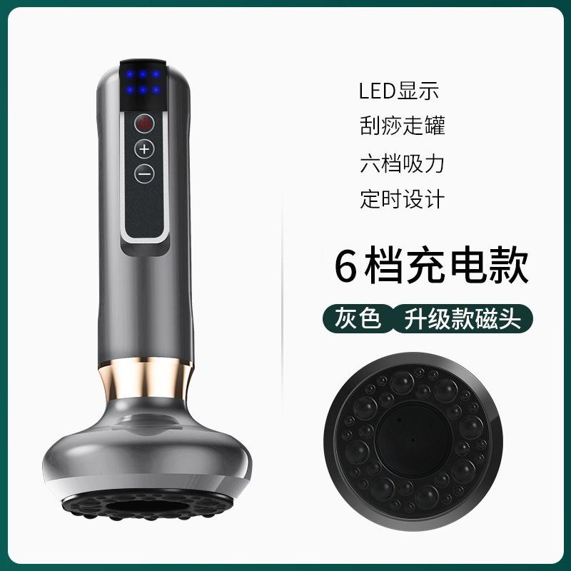 Cupping and Scraping Massager with Heat Function for Muscle Relaxation and Body