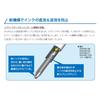 Mitsubishi Pencil Ballpoint Pen Refill Jet Stream 1.0 Red 10 Pieces SXR10.15