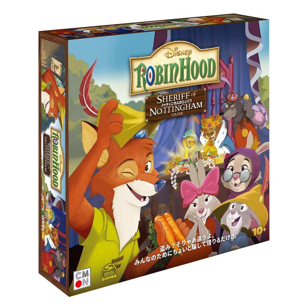 CmonJapan Board Game Robin Hood Sheriff of Nottingham