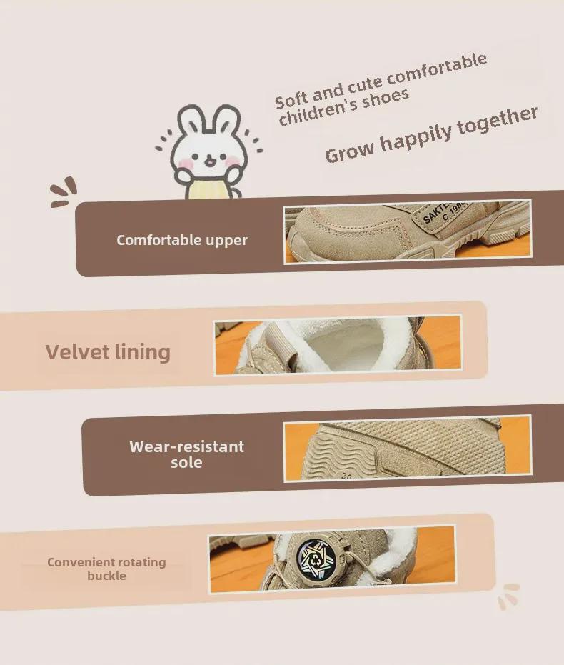 2023 Winter Children's High-Top Snow Boots with Rotating Buttons and Added Velvet Warmth