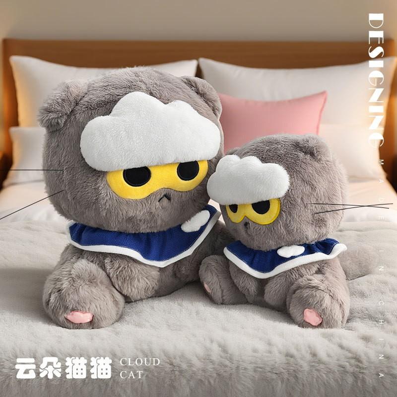 ZOA Kätzchen Plüschtier Gaskanisterform Katze Puppe Schlüsselanhänger Anhänger Kreatives Geburtstagsgeschenk