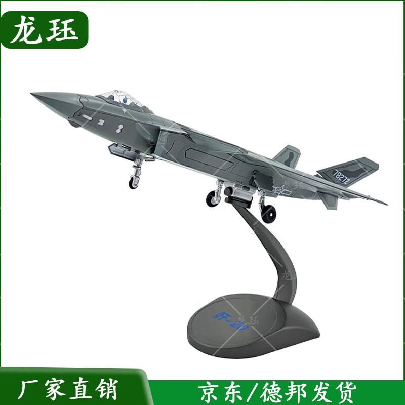 J-20 Fighter Jet Scale Model
