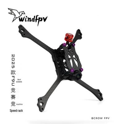 Einzelteile & Zubehör – FPV-Systeme