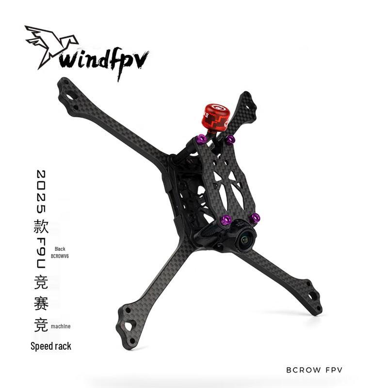 Telaio per Drone da Corsa FPV BCROW V6 da 5 pollici (Versione NC)