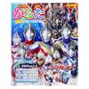 Sunstar Stationery Karuta Ultra Heroes 1100222G