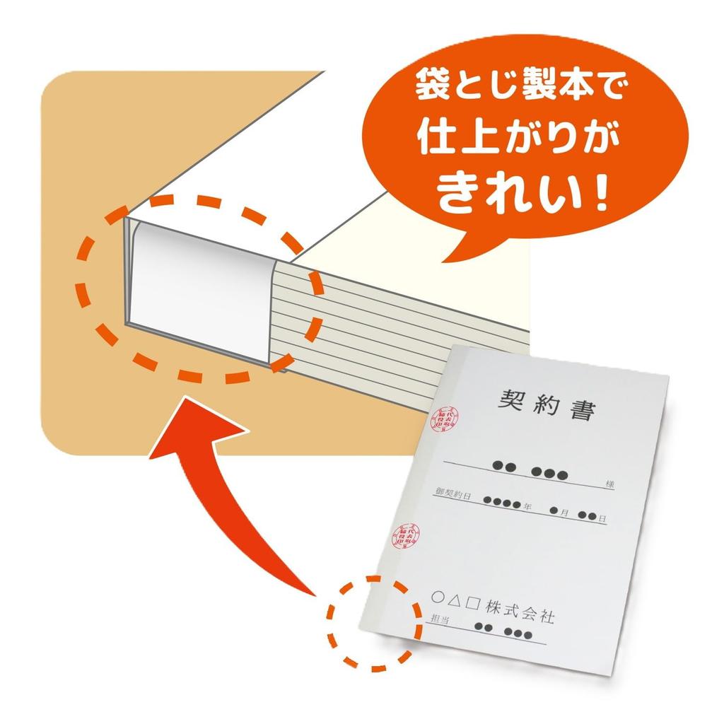 Beuton Japan Binding Tape, 35mm wide, A4 size, pre-cut type, 100 sheets, for contract seals, White, FS35-A4-W100