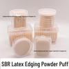 Dual-Use SBR Latex Powder Puff: Wet/Dry, No Shedding, Round Compact Makeup Sponge