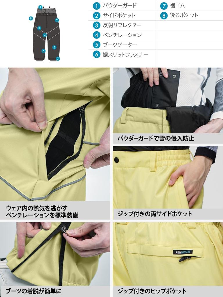 Ash Greem Snowboard Pants Fluorescent Water and XL Snowboard Ski Wear (Single Item), Piping, 12,000mm Resistance, Men's Women's, AGP-1326 TW034, Size,