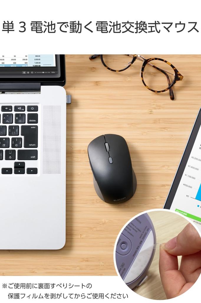 ELECOM Wireless OSMOD Bluetooth x Wireless x Connects up to 2 6 Battery Black [Renewed] Mouse, Silent, Six, 1, 2.4GHz 1, devices, buttons, operated,