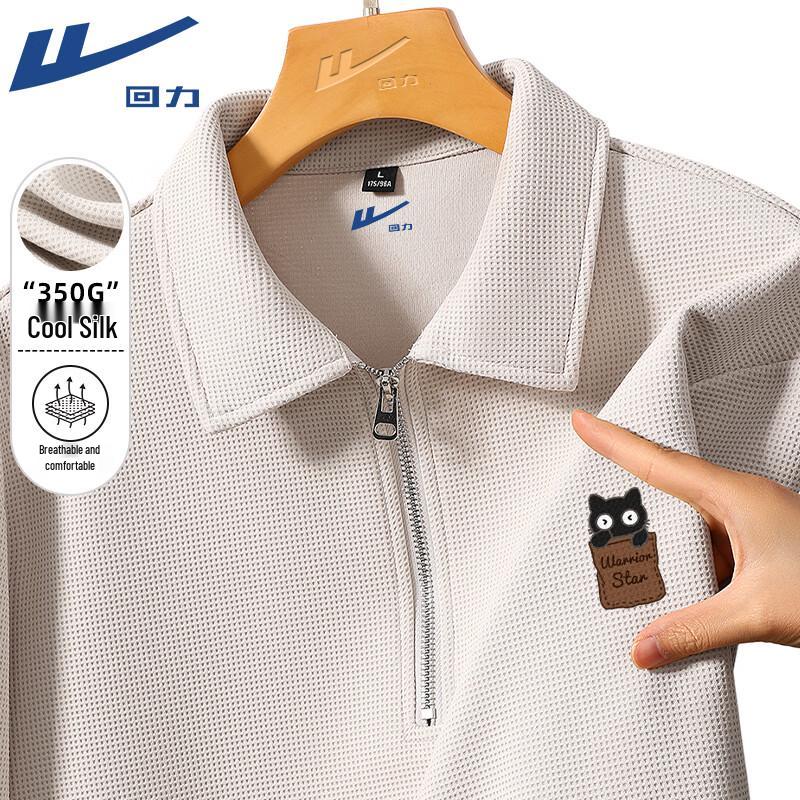 Warrior Unisex Half-Zip Maillard Color Sweatshirt 3XL