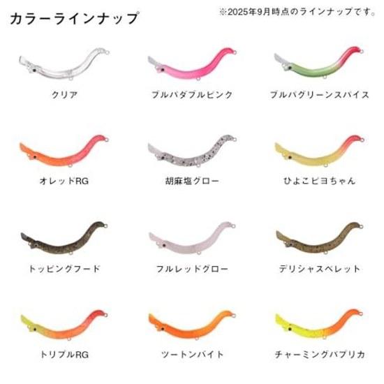 Daiwa Sinking Lure PRESSO Nyoro Crazy 57SS