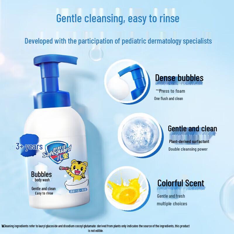 Safeguard Kids  Foaming Body Wash