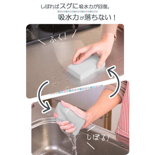 Aion Super Absorbent Cloth, Gray, 1 Sheet, Dish Draining Mat, Made in Japan, PVA Material, Quickly Recovers Absorbency with Squeezing, Perfect for the