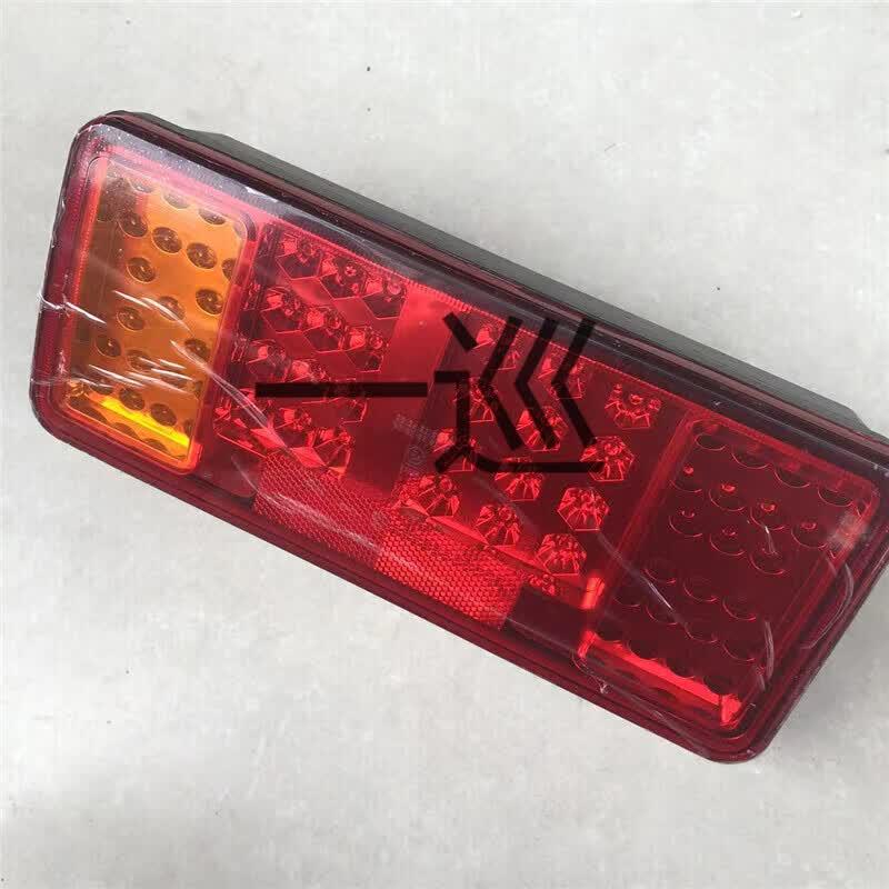 Dongfeng Mengshi CSK181 Left Rear Taillight Assembly
