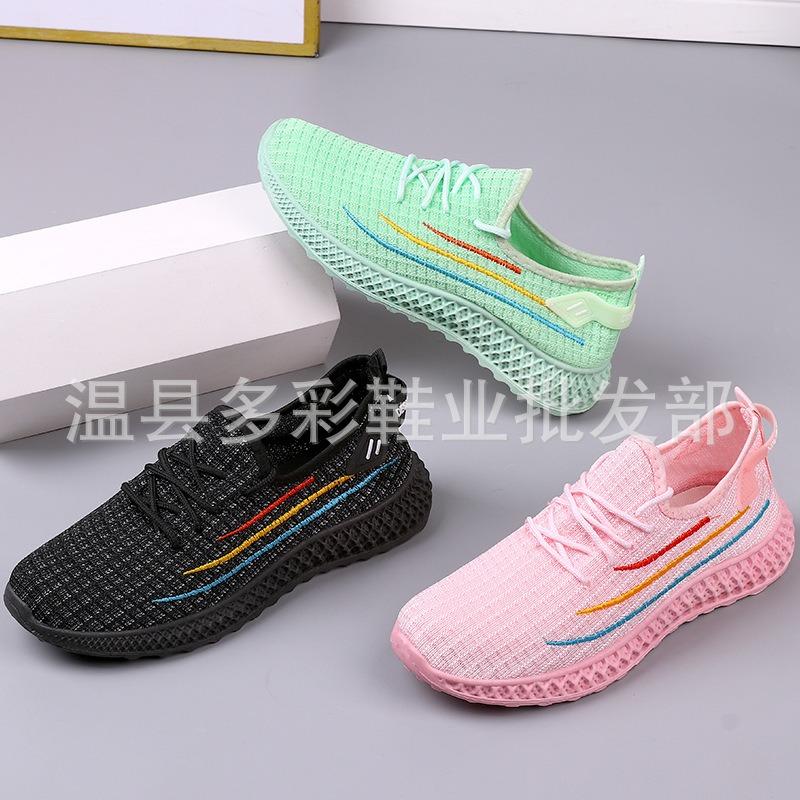 Women's Shoes Spring and Summer 2 New Flying Woven Sports Shoes Fashion Casual Running Mesh Lightweight Women