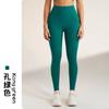 High-Waisted Seamless Yoga Leggings Women Quick-Dry Ultra-Stretch Butt-Lifting Fitness Pants