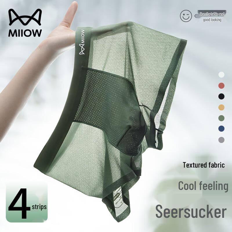 Miiow Men's Ice Silk Ultra-Thin Boxer Briefs (4-Pack)