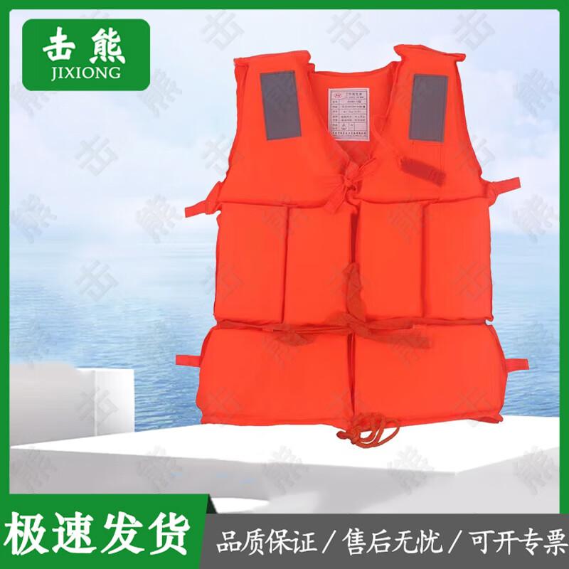 Jixiong Professional Water Rescue & Safety Gear