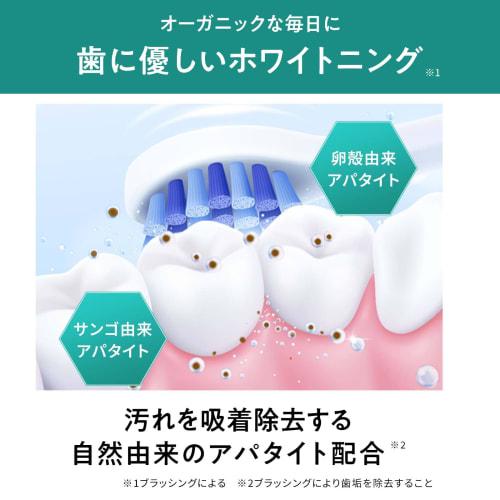 UNCNATE Medicated Botanical Toothpaste, Whitening, Additive-Free, Organic, Medicated Oral Care, Bad Breath Prevention, Made In Japan